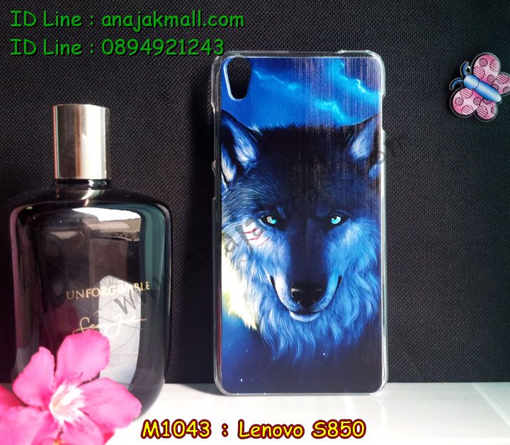 เคส Lenovo S850,รับสกรีนเคส Lenovo S850,รับพิมพ์ลาย Lenovo S850,เคสหนัง Lenovo S850,เคสฝาพับ Lenovo S850,พิมพ์ลายเคส 3 มิติ Lenovo S850,สั่งสกรีนเคส 3 มิติ Lenovo S850,เคสสกรีนนูน 3 มิติ Lenovo S850,สั่งทำเคสนูน 3D Lenovo S850,เคสพิมพ์ลาย Lenovo S850,เคสไดอารี่เลอโนโว S850,เคสซิลิโคนพิมพ์ลายเลอโนโว S850,สั่งทำเคส Lenovo S850,สั่งพิมพ์ลายเคส Lenovo S850,ซองหนัง Lenovo S850,สั่งสกรีนเคสอลูมิเนียม Lenovo S850,เคสกรอบอลูมิเนียมสกรีนลายการ์ตูน Lenovo S850,สกรีนเคสอลูมิเนียม Lenovo S850,พิมพ์ลายกรอบโลหะ Lenovo S850,เคสหนังเลอโนโว S850,เคสยางตัวการ์ตูน Lenovo S850,เคสหนังฝาพับเลอโนโว S850,กรอบ Lenovo S850,เคสนิ่ม Lenovo S850,เคสคริสตัล Lenovo S850,เคสหูกระต่าย Lenovo S850,เคสสายสะพาย Lenovo S850,ซองกระเป๋า Lenovo S850,เคสอลูมิเนียม Lenovo S850,เคสประดับ Lenovo S850,กรอบอลูมิเนียม Lenovo S850,เคสปิดหน้า Lenovo S850,กรอบหลัง Lenovo S850,เคสแข็งลายการ์ตูน Lenovo S850,กรอบหลัง Lenovo S850,เคสพลาสติกลายการ์ตูน Lenovo S850